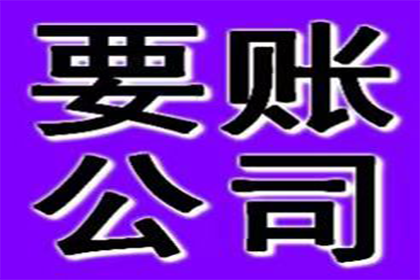 信用卡透支成呆账，如何应对解决？